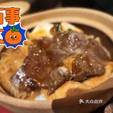 三天两刷万象天地老干杯[调皮][调皮][调皮]