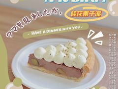 -Pie Bird(新闸路店)