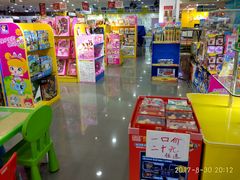 -摩登百货(岗顶店)