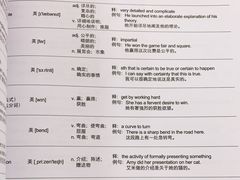 -英孚教育青少儿英语(长宁来福士中心)