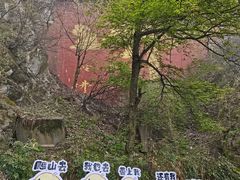 -终南山南五台景区