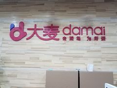 -申鑫大厦