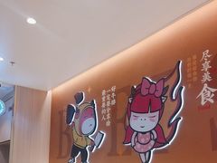 -豪享来(我格广场店)