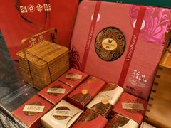 -老鼎丰(靖宇街总店)