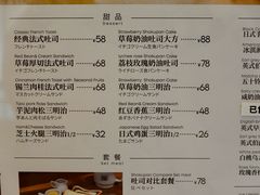 -银座仁志川·生吐司专门店(香港广场店)