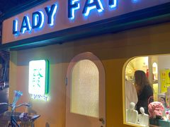 -LADY FAFA(巨鹿路陕西南路路口店)