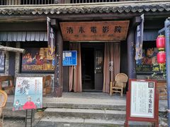 -天龙八部武侠城