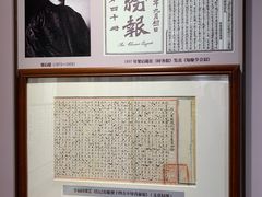 -李叔同故居纪念馆