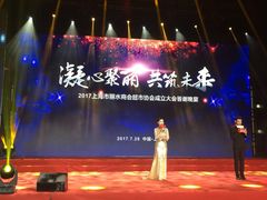 -东浩兰生上海世博展览馆