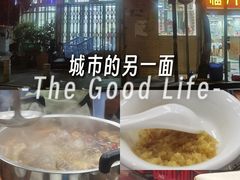 -广宁炭炉鸡煲·富临门饭店
