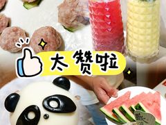 -芭夯兔·兔肉汤锅(新都店)