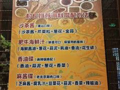 -牛村来人潮汕牛肉火锅(西单店)