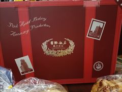 -国际饭店·帆声西饼屋(黄河路店)