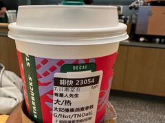 -星巴克(北京新东安)