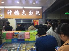 -钟楼大面包