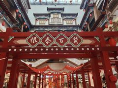 -银泰百货(北京大红门店)