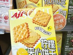 -华润万家(荔湾店)