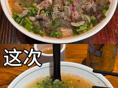 -秦园陕西手工面馆(番禺节能科技园店)