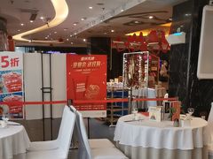 -眉州东坡(通州店)