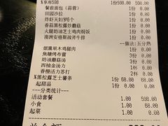 -C&R西班牙餐厅