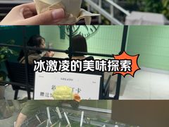 -鹤茶野所(上海首店)