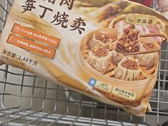 -山姆会员商店(邻瑞广场店)