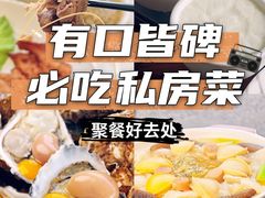 -美未居·老字号·地道顺德菜·桑拿鸡·鱼生(容桂店)