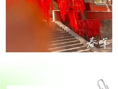 -八大处公园