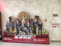 -卢米埃影城(合生广场IMAX店)