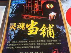 -万达茂商场(南京仙林店)