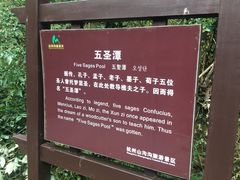 -山沟沟景区