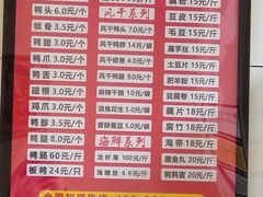 -湘黑鸭(总店)