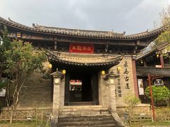 -天龙八部武侠城