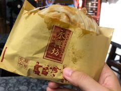 -潼关肉夹馍(永兴坊店)