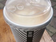 -来回·咖啡(天河南店)