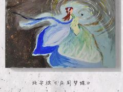 -小童心大艺术儿童美术馆(上海电影博物馆校区)