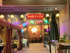-山城棒棒军手作火锅·天花板手撕水牛鲜毛肚(北京店)