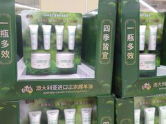 -盒马X会员店(上海森兰商都店)