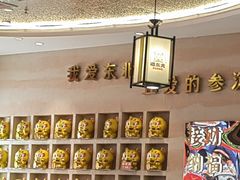 -遇东北林区铁锅炖(南开店)