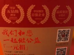 -金鼎轩(亚运村店)