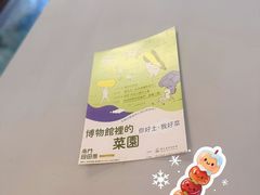 -岛风·台食小馆 ISLAND BISTRO(烟台山店)