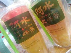 -阿水大杯茶(韩乐坊西街店)