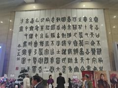 -保利剧院(保利大厦店)