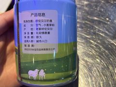 -很久以前羊肉串(大华三路店)