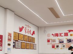 -嘉州海汇源老烧麦店