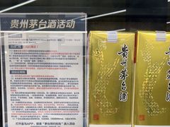 -盒马X会员店(上海森兰商都店)