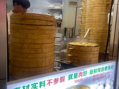 -江南春(中山中路店)
