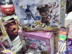 -北京万朋文化办公用品商城