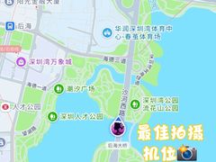 -深圳人才公园
