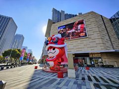 -科学家咖啡(海岸城店)